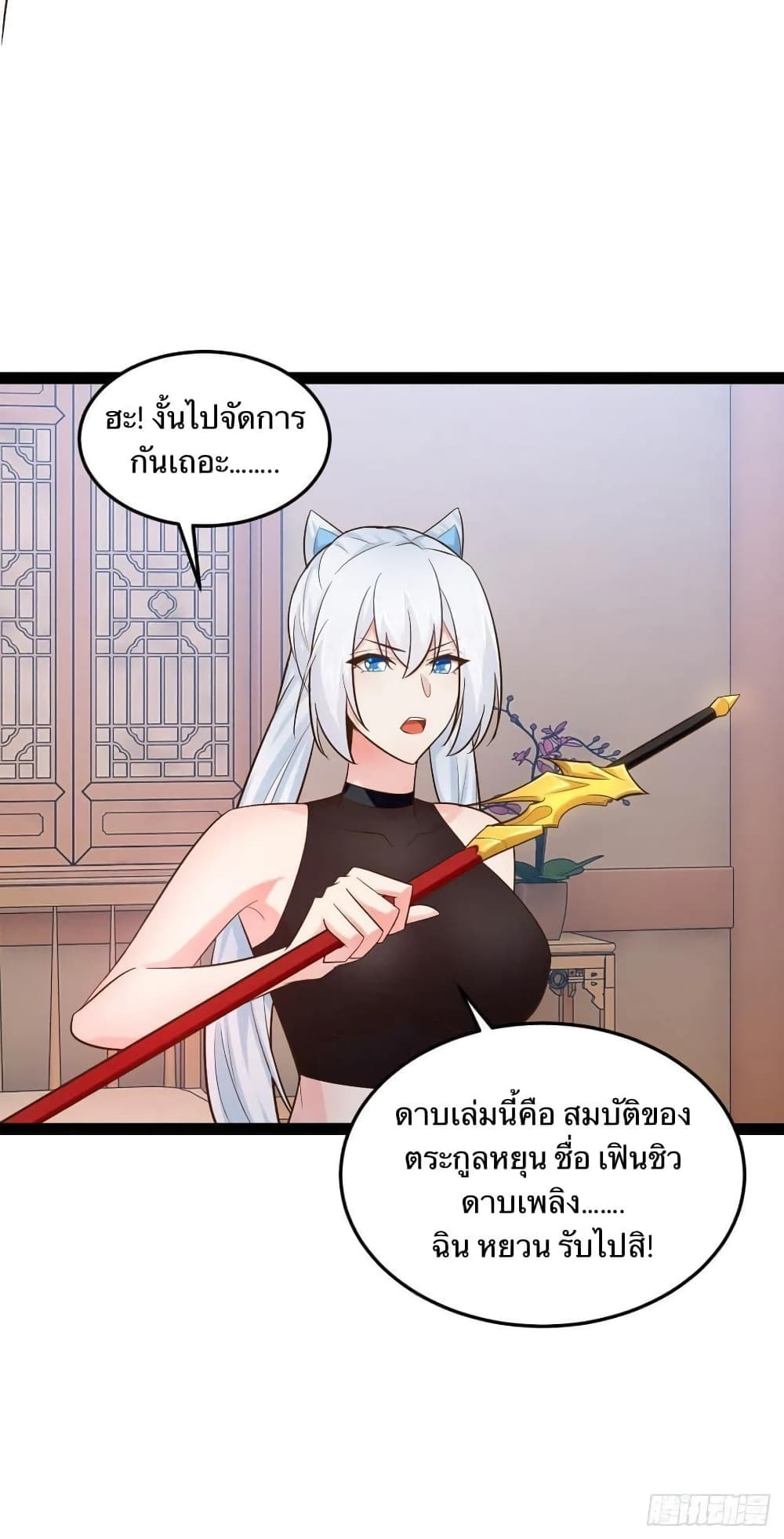 Falling-into-The-Game-Theres-A-Harem-21_15.jpg